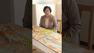 「母ちゃん、今どうしていますか」　曽我ひとみさんインタビュー