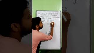 PSC MATHS DIVISIBILITY RULES
