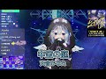 【歌枠】中空の庭【天音かなた】