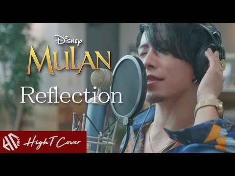 Male Ver Reflection Christina Aguilera Disney Mulan Cover By Hight Youtube