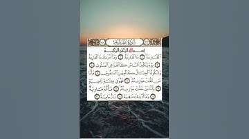 سوره القارعه بصوت الشيخ احمد العجمى
