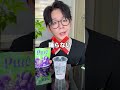 炭酸水に入れると踊るお菓子はどれ？