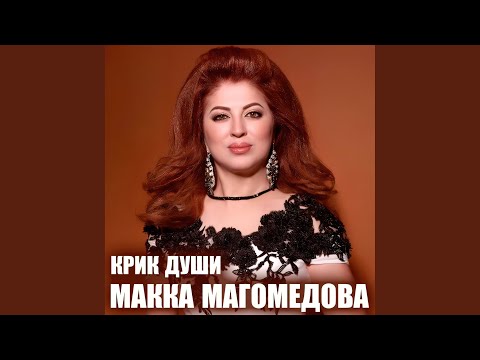Подарок судьбы