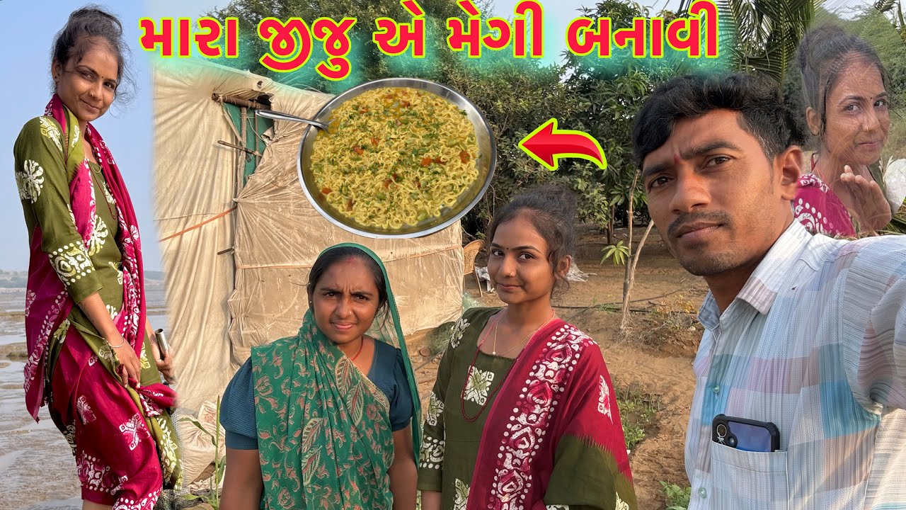 કેટલા બધા youtube પર ભેગા થયા