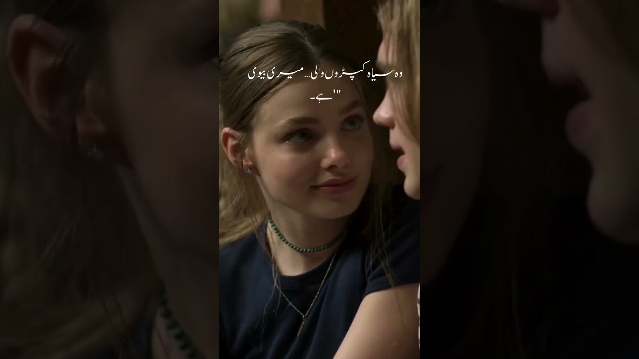 Urdu Novels Readers Call Emotional Home