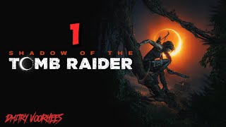 Прохождение Shadow of the Tomb Raider # 1 Начало {2018} Ps5