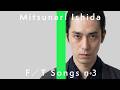 石田三成 - 義の残響 / THE FIRST TAKE(parody)