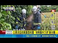 彰化保鮮膜木乃伊案真相大白！DNA確認死者身分 3嫌冷血棄屍｜三立新聞LIVE