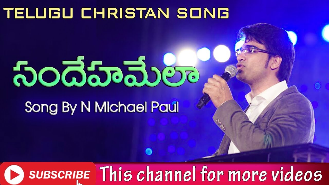 Telugu Christian Song    N Michael Paul