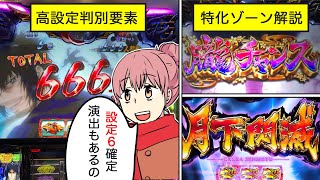 バジリスク～甲賀忍法帖～（2）