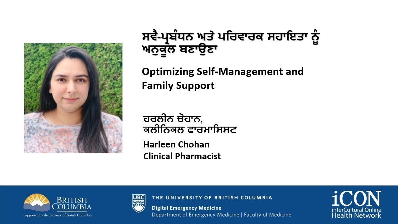 [Eng] Optimizing Self-Management and Family Support by Harleen Chohan ...