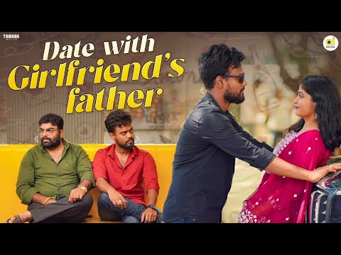 DATE WITH GIRLFRIEND'S FATHER || Average Indian || Tamada Media