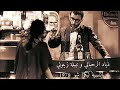مسرحية بالنسبة لبكرا شو 1978 ذياد الرحباني   