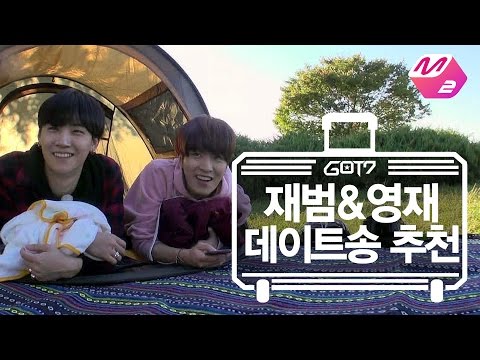 [GOT7's Hard Carry] JB&Youngjae's PICK: Best Date Song | Ep.5-2