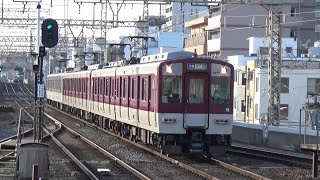 【普通到着！】近鉄奈良線 1252系＋9020系 東花園行き各駅停車 八戸ノ里駅