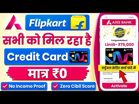 Flipkart Axis Bank Credit Card Kaise Banaye | Lifetime Free Card | Credit Card Kaise Banaye