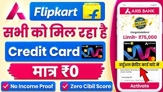 Flipkart Axis Bank Credit Card Kaise Banaye | Lifetime Free Card | Credit Card Kaise Banaye