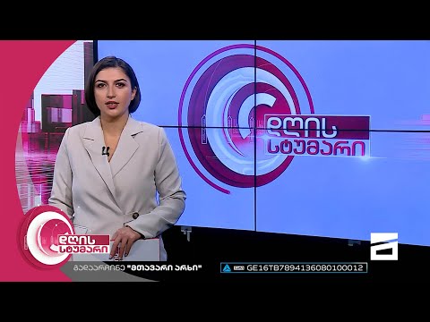 დღის სტუმარი 18:40 - 1.12.2022