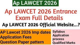 ap lawcet 2026 Exam date||law entrance exam 2026 ||ap lawcet 2026 Syllabus||ap lawcet Fees|| lawcet 