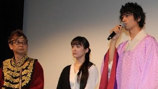 斎藤工 貫地谷しほり 山寺宏一らが登場 映画 西遊記 はじまりのはじまり 日本語吹き替え版完成披露舞台あいさつ 1 Youtube