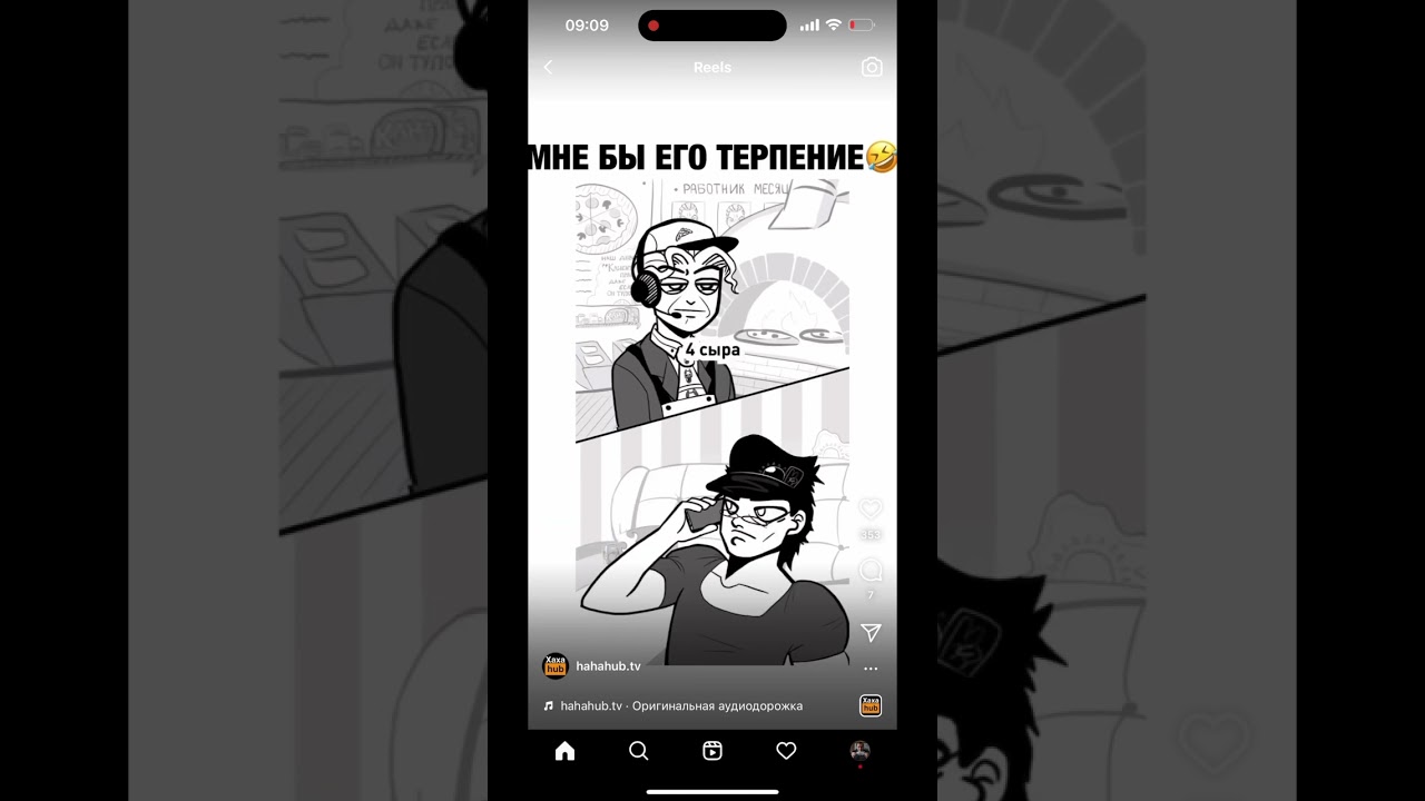 Пицца 4 сыра мазератти