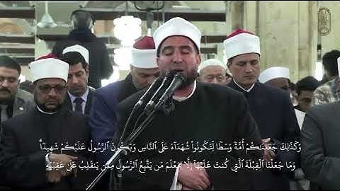 تلاوة مباركة من صلاة التراويح بالجامع الأزهر في ثاني ليالي #شهر_رمضان #صلاة_التراويح #الجامع_الأزهر