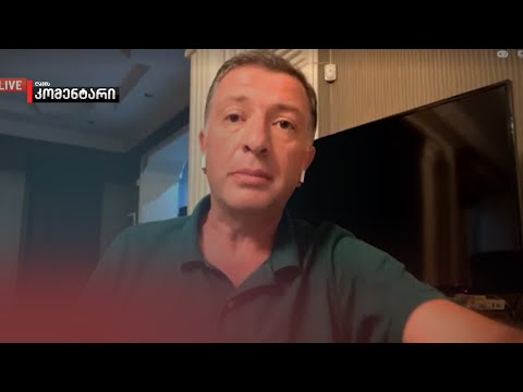 ივანიშვილმა კონსტიტუცია ფეხით გათელა — გიგი უგულავა