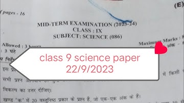 class 9 science question paper evening shift 2023-24 / Mid term exam science paper 2023 / 22/09/23