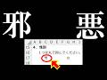 【Excel】選択肢をラジオボタンで入力させる方法【YT0287】