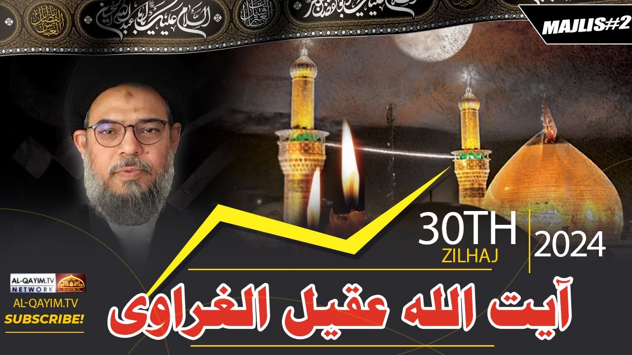🔴Live Majlis#1 | 30th Zilhaj 2024 || Maulana Aqeel Ur Gharavi | Ali Mutaqi House | Soldier Bazar