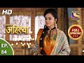 Punyashlok Ahilya Bai - Ep 84 - Full Episode - 29th April, 2021
