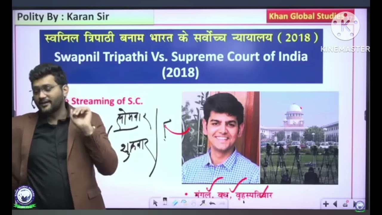 landmark judgement # swapnil tripathi vs.supreme court of India case