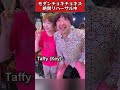 モダリハ📸絶賛開催中!!️