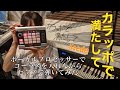 Kaede「カラッポで満たして」ピアノカバー+ボーカルプロセッサーでコーラスしてみた / Kaede Piano Cover and Chorus with Vocal Processor