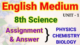 8th Science Assignment with answer English Medium|8th English medium Science Assignment