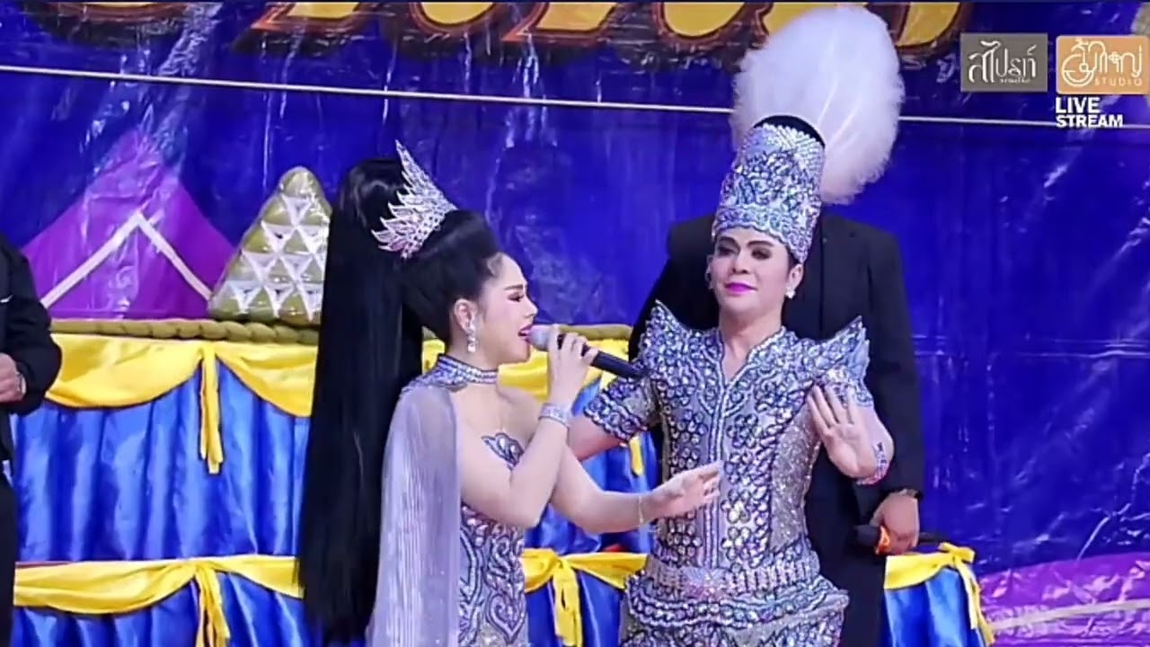 นพรัตน์ ไม้หอม🌷 แอม ปริญญา 💖💖💖#รับเชิญไหว้ครู ไอซ์ อนันต์ จ.ราชบุรี 28 ธ.ค 66  Cr: ยิ้มใหญ่