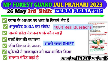 Mp forest guard  26 may 3rd shift exam analysis / vanrakshak jail prahari 26 may exam analysis