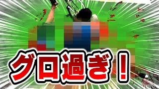 グロ注意！グロ注意！グロ注意！【GUTS AND GLORY】