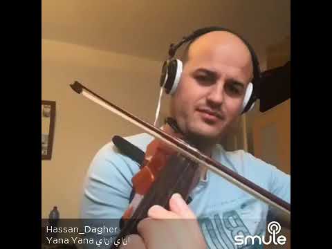 يانا يانا عزف كمان