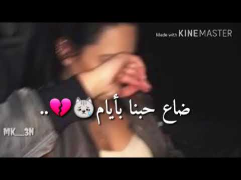 اغنيه ظلام أحبابي طالعو ظلام 