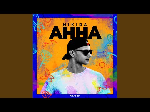 NIKIDA - Анна