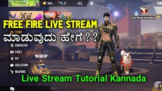 How To Make Free Fire Live Stream On YouTube In Kannada || Free Fire Live Stream Tutorial In Kannada screenshot 5