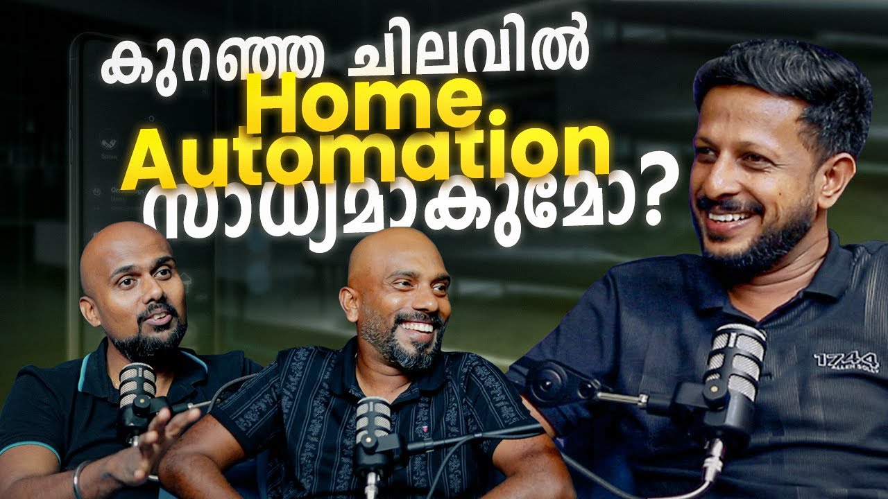 കുറഞ്ഞ ചിലവിൽ Home Automation 🤖 സാധ്യമാകുമോ ?| Low-cost home automation possible? | Archified Talks