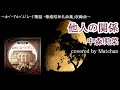 中森明菜 :『他人の関係』【歌ってみた】-Akina Nakamori-cover by Matchan-