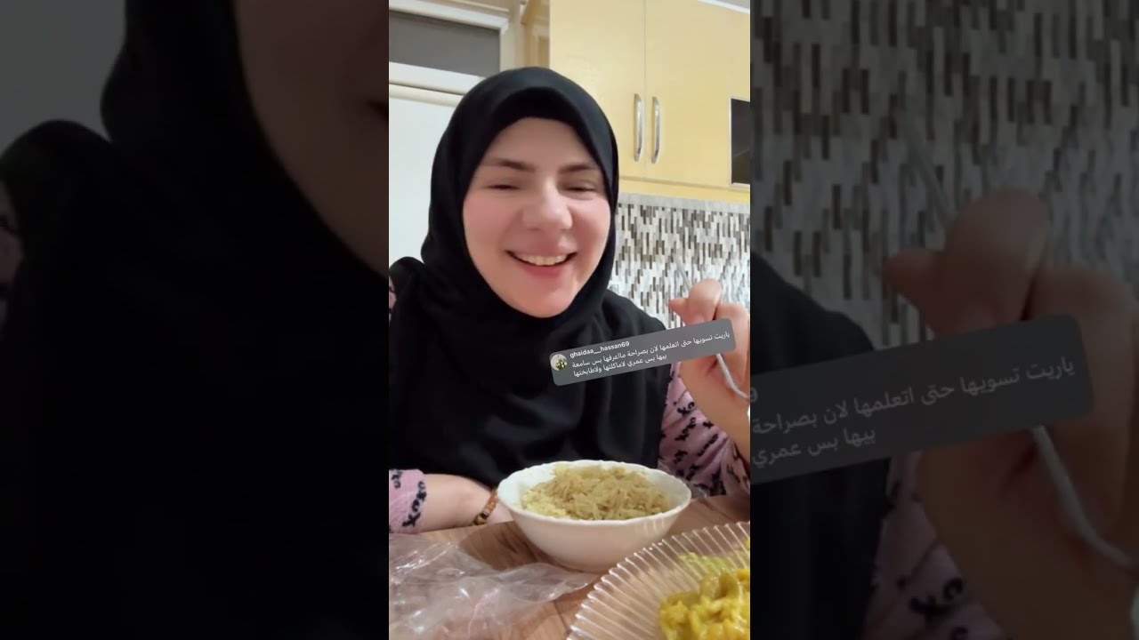 سحورنا بيت اهلي ثامن يوم رمضان🌙 (شمس وصوات)