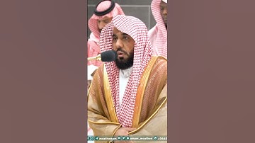 سورة الفاتحة - تلاوة الشيخ #عبدالله_الجهني