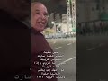 الذكري تصبح ماضي وذكري الماضي شئ اصيل منين اجيبه