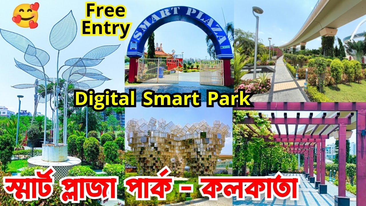 Smart Plaza Park ❤️ Free Entry Free Wifi Free Mobile Charging 😲😱 Unbox Plaza Kolkata 😍