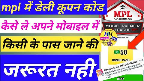 Mpl me coupon code kaise le | how to find mpl coupon code daily | mpl coupon code notification kaise