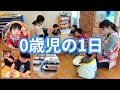 【保育園】癒しの0歳児の1日に密着してみた